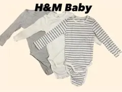 H&M Baby 長袖ロンパース 肌着　3枚セット　80-90