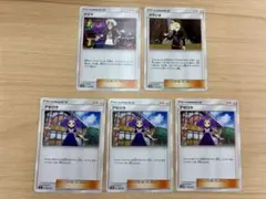 2026年最新】種別：シングルカード 複数 ポケモンカードゲームの人気