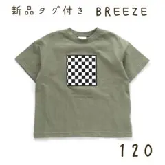 新品タグ付☆BREEZE チェッカー 3柄 Tシャツ120 カットソーのサムネイル
