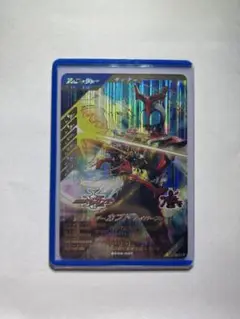 仮面ライダーカブトハイパーフォームLR SC06-027