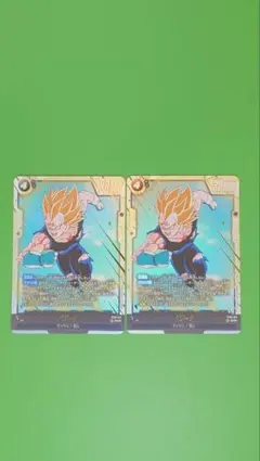ドラゴンボール ベジータ ST01-071 SCR シークレット 2枚セット