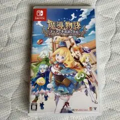 魔導物語　フィアと不思議な学校