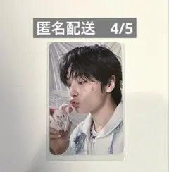 Straykids スキズ アイエン　4/5 ペンミ 入場特典 トレカ