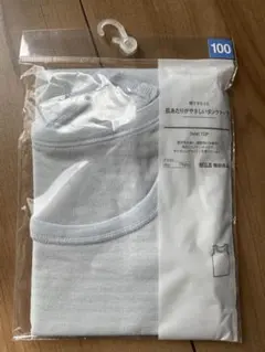 MUJI 無印良品 肌あたりがやさしいタンクトップ 100cm