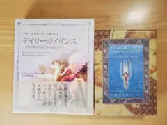 天使神諭卡 + 多琳·芙秋博士的每日指引