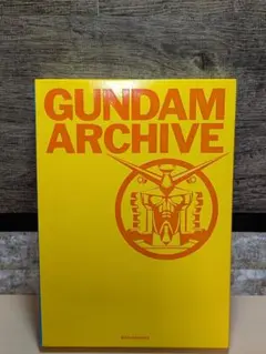 ガンダム アーカイヴ 機動戦士ガンダム/完全設定資料集 - メルカリ