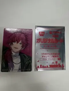 にじさんじ すき家 せめ4 せめよん コラボ オリジナルカード ローレンイロアス