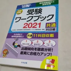 Item thumbnail for item 19afaeda-6fb9-47f0-bbba-d6465fe8958a