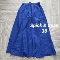 スピックアンドスパン リネン フレアスカート 38 レーヨン ブルー アサハギ