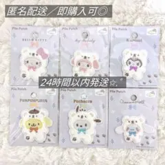 セリア パイルワッペン サンリオ ふわふわスノー 6点コンプリートセット