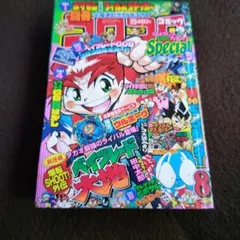 Item thumbnail for item 157e50b1-01b7-4f86-a9bd-81146adf8d27