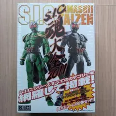 Ｓ.Ｉ.Ｃ.魂大全２０１１　サイクロンサイクロン&ジョーカージョー２体セット