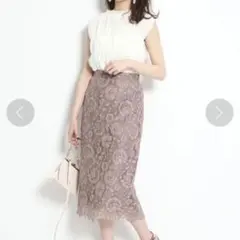 Mystrada レーススカート