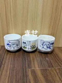 ちいかわウサギハチワレキャラクター マグカップ 3個セット