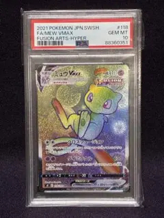 2025年最新】フュージョンアーツ ミュウの人気アイテム - メルカリ