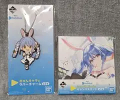 ひろす様 リクエスト 2点 まとめ商品