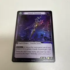 2026年最新】グランドアーカイブの人気アイテム - メルカリ