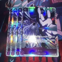 ワンピースカードゲーム 神の島の冒険 エネル SR セット