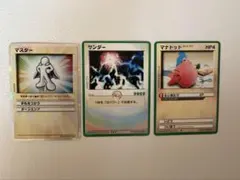 2026年最新】カードヒーロー 任天堂の人気アイテム - メルカリ