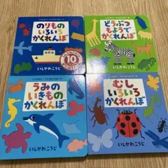 ぽち✿様 リクエスト 2点 まとめ商品