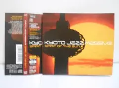 SPIRIT OF THE SUN KYOTO JAZZ MASSIVE 帯付き