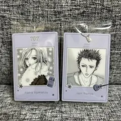 矢沢あい ツインウエハース NANA 小松奈々 本城蓮 2種