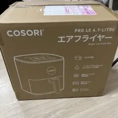 COSORI エアフライヤー CAF-L501-KJP 4.7Lのサムネイル