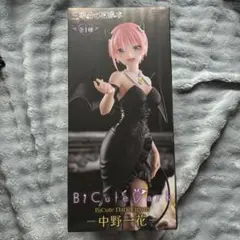 五等分の花嫁 BiCute Dark Figure 中野一花 フィギュア