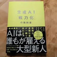 Item thumbnail for item 27464e12-9d52-43df-9ca2-a1dda33ffe1d