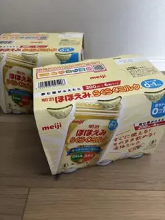 明治 ほほえみ らくらくミルク 200ml×6本パック　液体ミルク　200ml