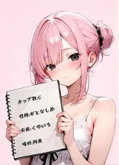 ウラシク セクシーカード pmn.34 - メルカリ