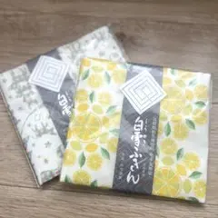【新品未使用・日本製】白雪友禅ふきん 2枚セット