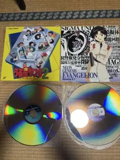 レーザーディスク　うる星やつら2 & ネオンジェネシスエヴァンゲリオン