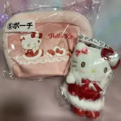 サンリオ当たりくじ　ハローキティ　マスコット　ポーチ　2点セット　未使用