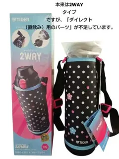 2026年最新】タイガー サハラ 1lの人気アイテム - メルカリ