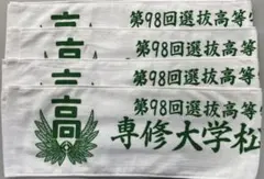 レジスタ様専用ページ