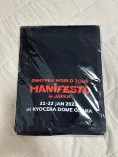 2025年最新】enhypen ニキ スローガンの人気アイテム - メルカリ