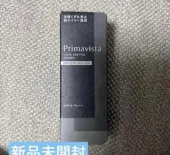 Primavista スキンプロテクトベース25ml 皮脂くずれ防止 化粧下地のサムネイル