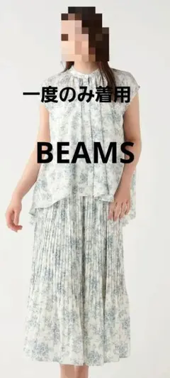 美品　BEAMS　花柄 プリーツスカート ロング丈　ビームスのサムネイル