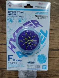 一番くじ HUNTER×HUNTER F賞 キルアのヨーヨー ハンターハンター