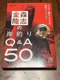 2026年最新】金森隆志の人気アイテム - メルカリ