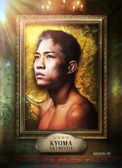 ライコレ リアルカード RIZIN 秋元強真 500枚限定 - メルカリ