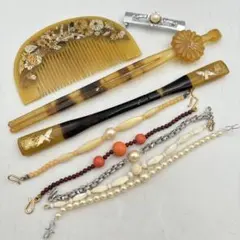 ベッコウ かんざし くし 帯留 羽織紐 まとめ売り 小物 0921-S6949s