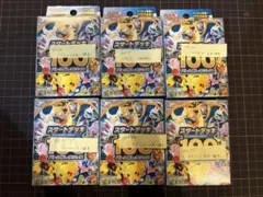 ポケモンカードゲーム　スタートデッキ100 6個セット　AR抜き