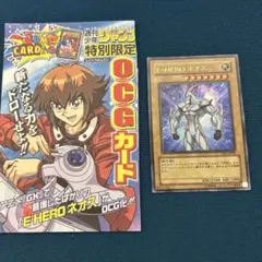 2026年最新】E・HERO ネオス WJC-JP005 URの人気アイテム - メルカリ