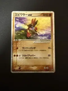 2026年最新】シリーズ：ADV ポケモンカードゲームの人気アイテム