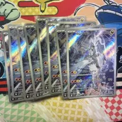 2025年最新】ポケモンカード ar 100枚の人気アイテム - メルカリ