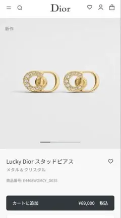 DIOR CD Icon ブローチ スターリングシルバー & クリスタル - メルカリ