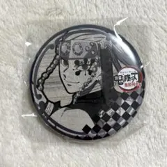 鬼滅の刃　宇髄天元　缶バッジ　ダイニング　お楽しみくじ　無限列車　鬼滅之刃