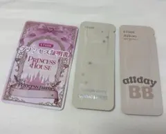ETUDE エチュード　サンプルのサムネイル